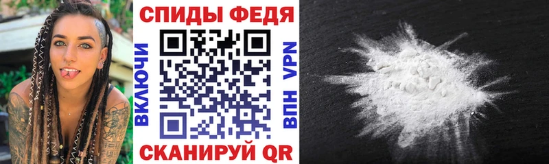 Купить закладки  Борзя  АМФ Premium 
