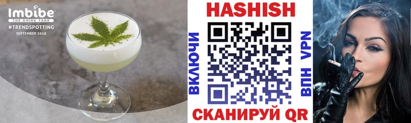 Купить где  Борзя  Печенье с ТГК конопля 