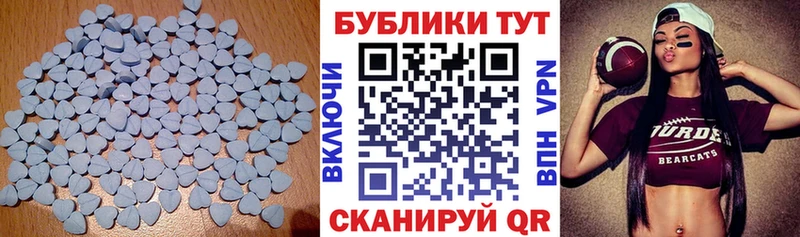 Экстази диски  Купить закладки  Борзя 