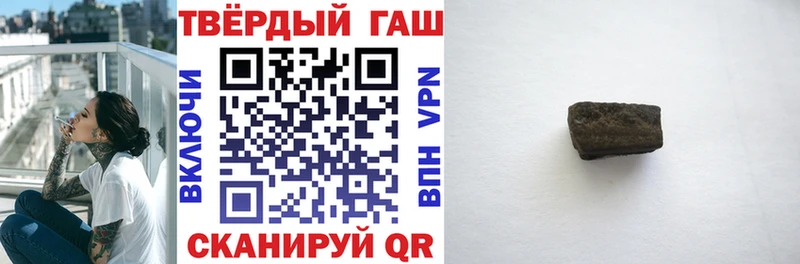 ГАШ гашик  Купить  Борзя 
