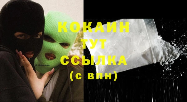 прущая мука Заводоуковск