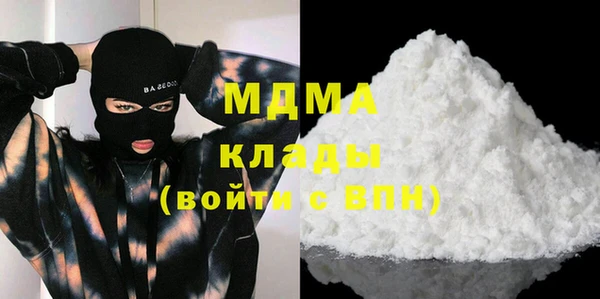 прущая мука Заводоуковск
