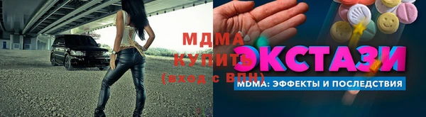ПСИЛОЦИБИНОВЫЕ ГРИБЫ Заволжье