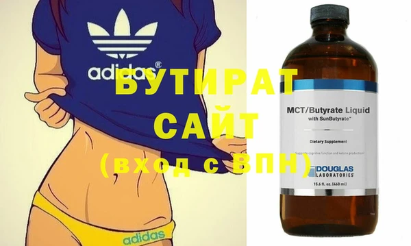 ПСИЛОЦИБИНОВЫЕ ГРИБЫ Заволжье