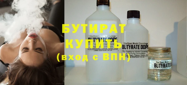 ПСИЛОЦИБИНОВЫЕ ГРИБЫ Заволжье