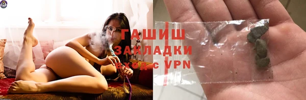 прущая мука Заводоуковск