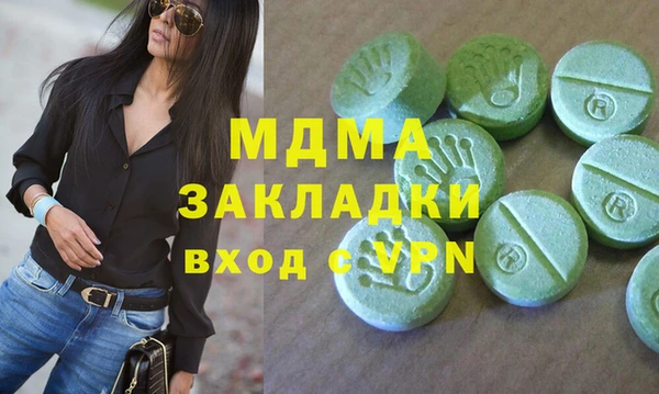 мдпв Заволжск