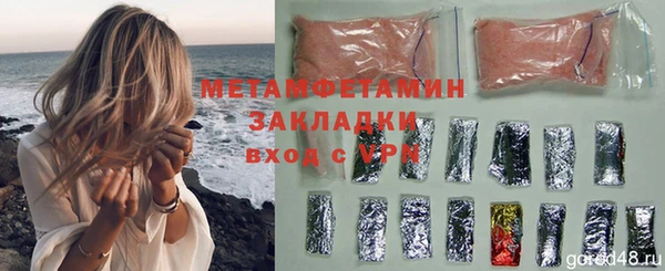 прущая мука Заводоуковск
