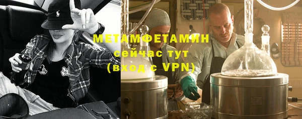 прущая мука Заводоуковск