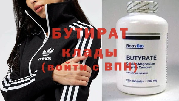 прущая мука Заводоуковск