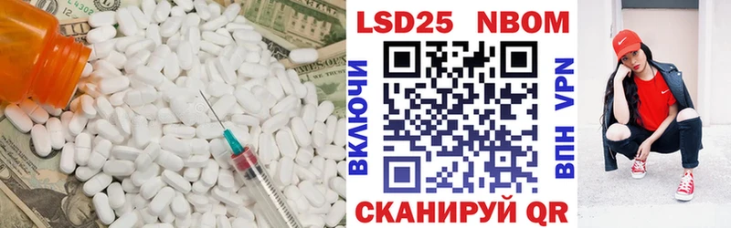 ЛСД экстази кислота  Купить где  Борзя 