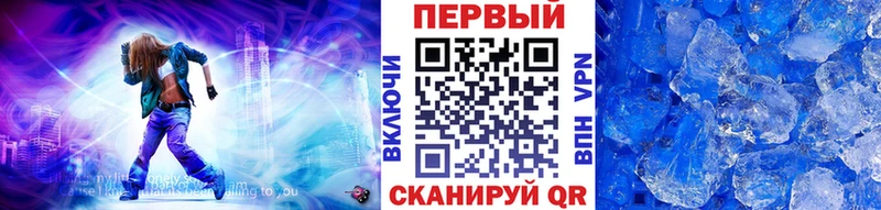 Купить где  Борзя  Метамфетамин витя 