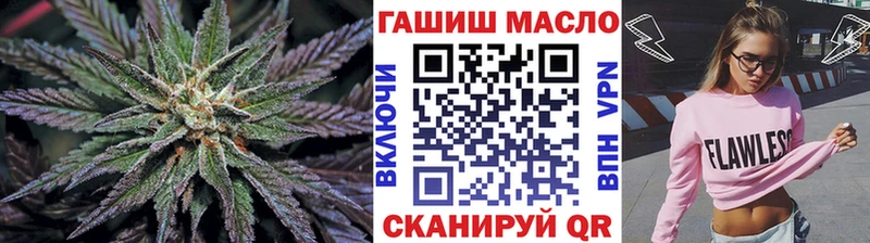 ТГК THC oil  Купить где  Борзя 